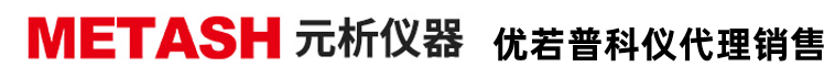 上海元析儀器有限公司-優(yōu)若普科儀代理銷(xiāo)售